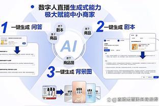 betway参加的综艺截图1